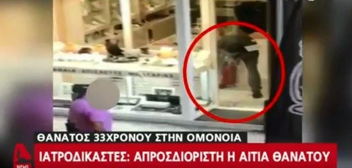 Το μήνυμα της οικογένειας του Ζακ Κωστόπουλου: Δολοφόνησαν το παιδί μας (βίντεο)
